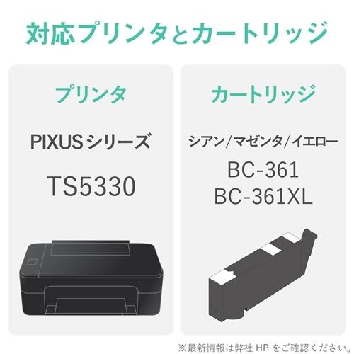 エレコム THC-361CSET8 詰替えインク キヤノン BC-361対応 3色セット(8回分XLサイズは4回分)|best-denki|02