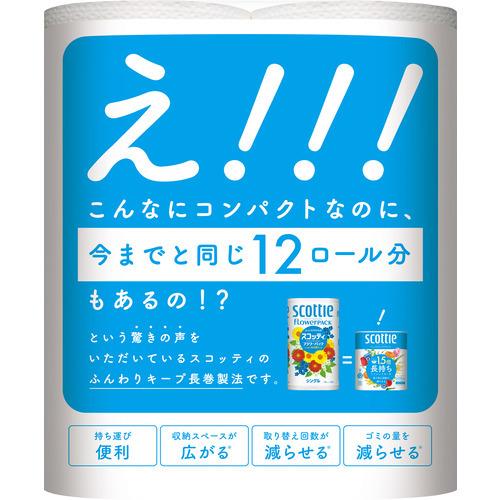 日本製紙クレシア スコッティ フラワーパックコンパクト 1.5倍巻き 8ロール シングル|best-denki|02
