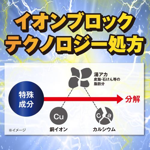 リンレイ ウルトラハードクリーナー バス用防カビプラス 700ml｜best-denki｜04