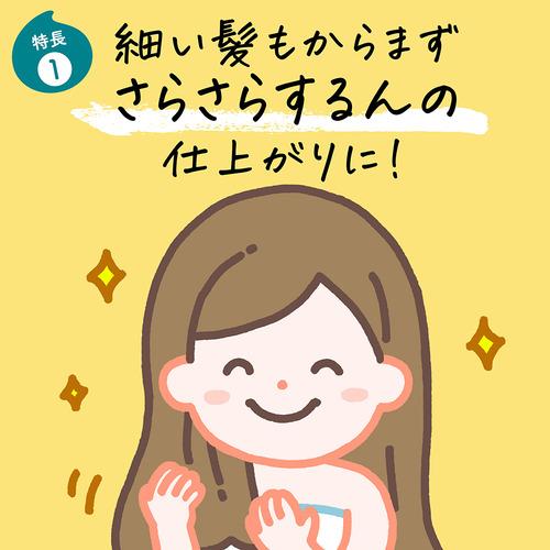 花王 メリットキッズ コンディショナー つめかえ用 285ml : ベスト電器