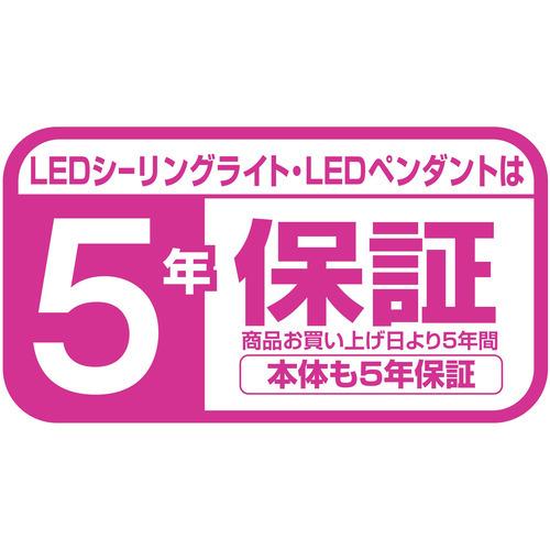 東芝 NLEH08010B-LC LED照明 ルミオ 8畳 調光 ワイド調色｜best-denki｜11