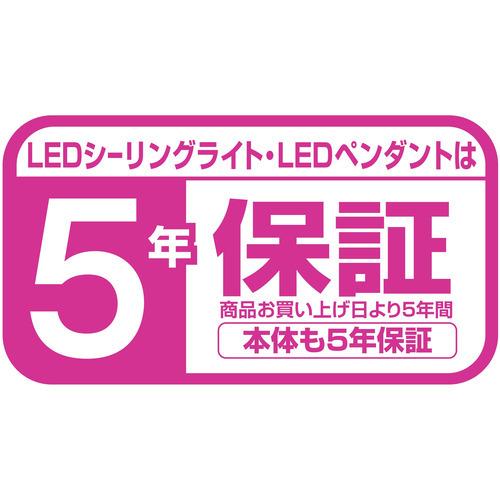 東芝 NLEH12010B-LC LED照明 ルミオ 12畳 調光 ワイド調色｜best-denki｜11