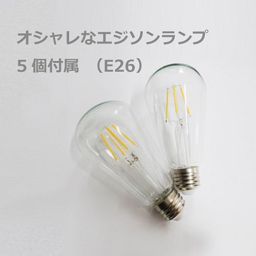 タキズミ GL5012CH LEDシャンデリア 調光タイプ : ベスト電器Yahoo!店