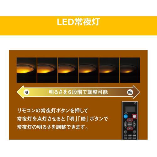 東芝 NLEH12012C-LC LED照明 ルミオ 12畳 調光 ワイド調色 NLEH12012CLC｜best-denki｜15