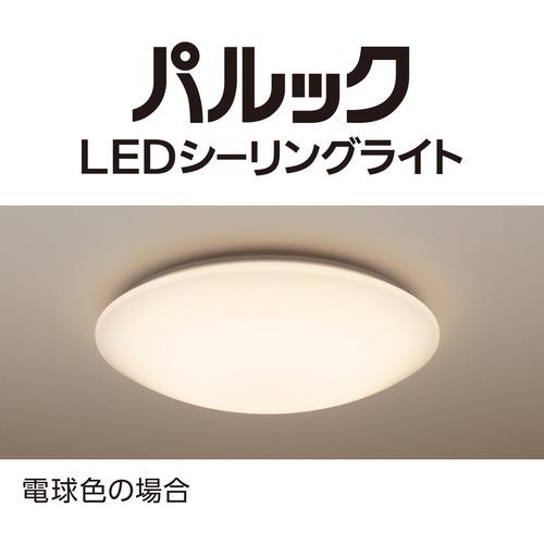 【極美品】パナソニック LEDシーリングライト 12畳 HH-CK1223RA パナソニック HH-CK1223RA LEDシーリングライト 〜12畳