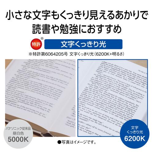 パナソニック HH-XCK0860A LEDシーリングライト 〜8畳 パルック ライフコンディショニングシリーズ｜best-denki｜13