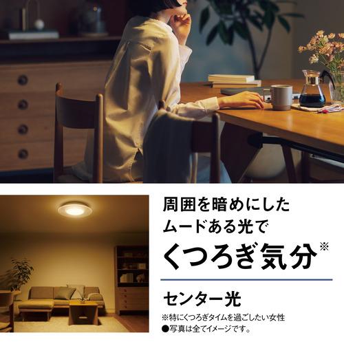 パナソニック HH-CL1492A LEDシーリングライト 14畳まで 昼光色〜電球