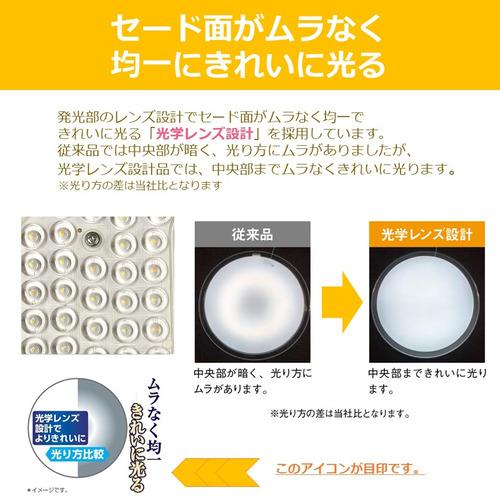 東芝 NLEH12003E-LC LEDシーリングライト 12畳 昼光色〜電球色