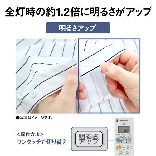 パナソニック HH-CM0834A LEDシーリングライト 昼光色〜電球色 リモコン付属 8畳_3