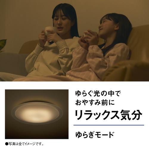 パナソニック HH-CM0836A LEDシーリングライト ミストクリア 昼光色