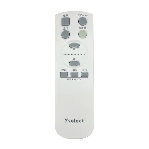 yselect YLLS06EN ヤマダオリジナル LEDシーリングライト 6畳 調光