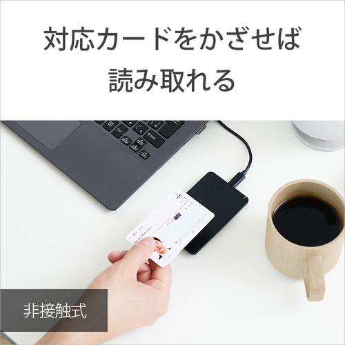 ソニー RC-S300 非接触ICカードリーダーライターPasori マイナンバーカード対応 e-Tax｜best-denki｜06