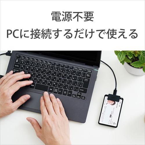 ソニー RC-S300 非接触ICカードリーダーライターPasori マイナンバーカード対応 e-Tax｜best-denki｜07
