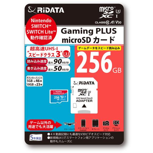 RiDATA RNS-MSX256GC10U3 microSDカード UHS-I U3 Class10 Nintendo 