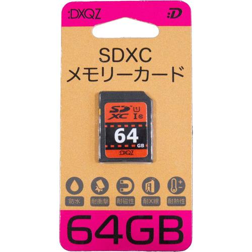 Dadandall DDSD064G04 SDXCメモリーカード ：DXQZ 64GB : ベスト電器