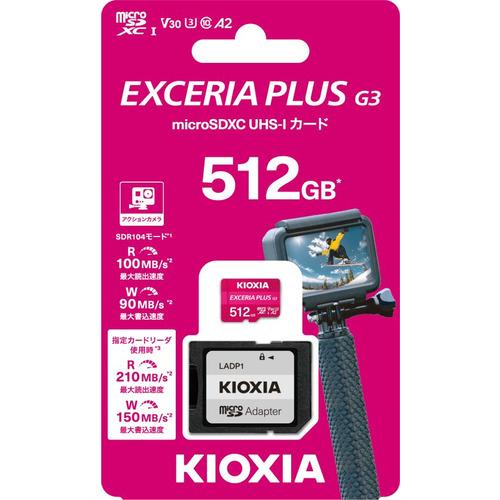 KIOXIA KMUH-C512G microSDカード 512GB UHS-I U3 V30 C10 A2 : ベスト
