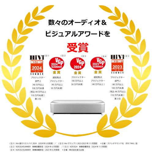 エプソン EH-LS800W ホームプロジェクター ｄｒｅａｍｉｏ ホワイト EHLS800W_9