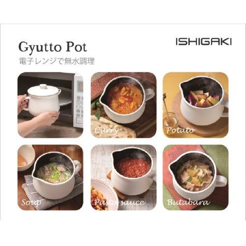 イシガキ産業 DLギュッとポット ミルクホワイト : ベスト電器Yahoo!店