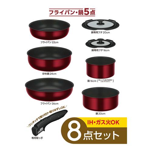 THERMOS サーモス取っ手のとれるフライパン8点セットDA KSD8ADR