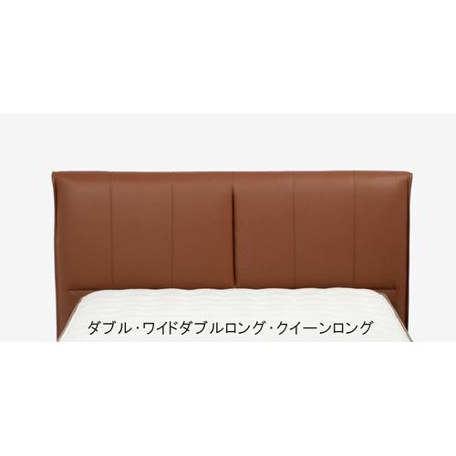 大塚家具［ダブル］ベッドフレーム「モルト」半革張り ブラウン色