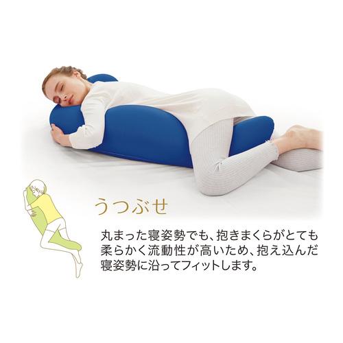 MOGU モグ  気持ちいい抱きまくら 本体(カバー付き) LGN 横500mm&times;縦1150mm&times;奥行200mm ライトグリーン