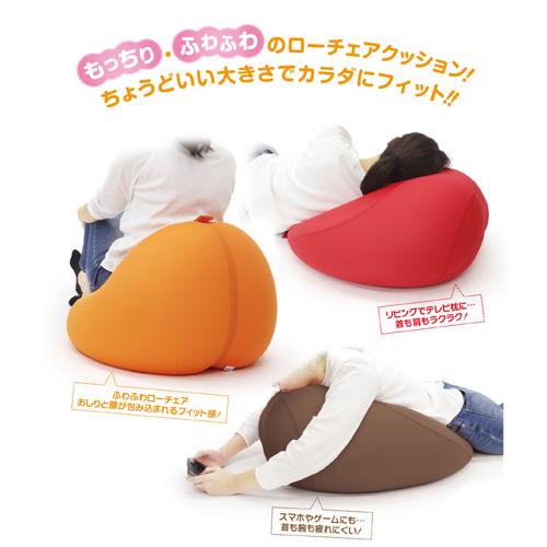 MOGU モグ フィットチェア 本体(カバー付き) BR 横450mm×縦550mm×奥行