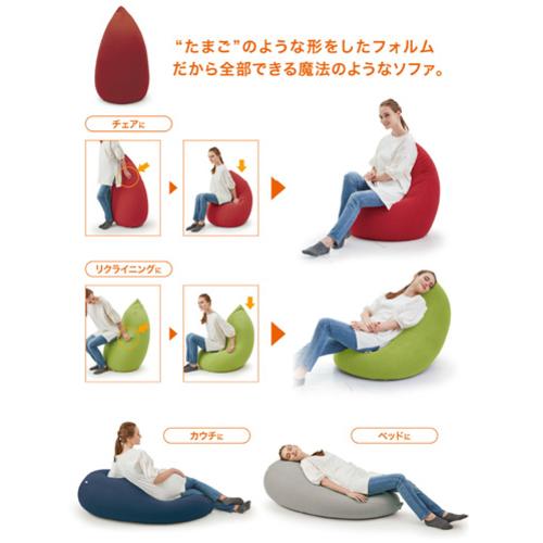 MOGU モグ たまごソファ ネイビー 横600mm×縦1300mm×奥行600mm