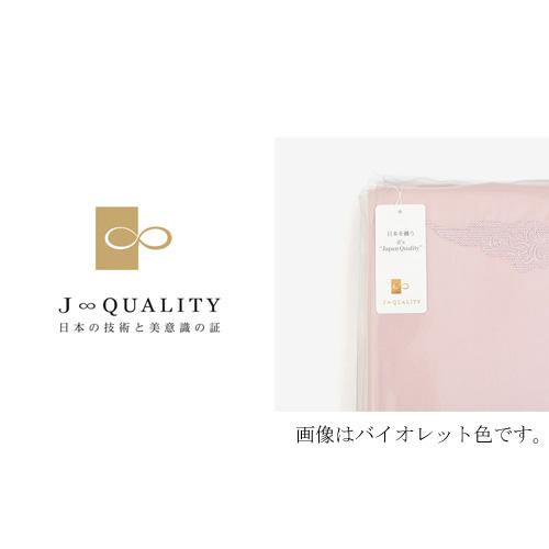 大塚家具 ボックスシーツ Jローザ ホワイト QL [クイーンロング