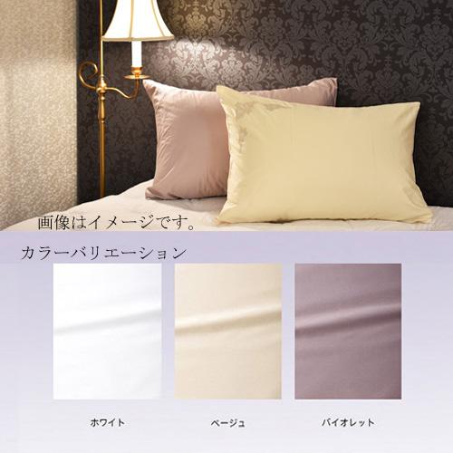 大塚家具 枕カバー(大) Jローザ ベージュ まくらカバー(封筒型) インド