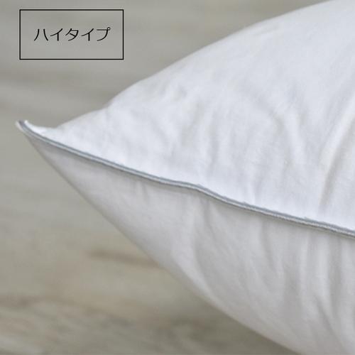 大塚家具 枕「プレミアムダウンピロー」ハイタイプ(充填量：720g