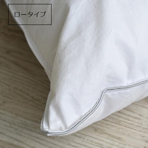 大塚家具 枕「プレミアムダウンピロー」ハイタイプ(充填量：720g
