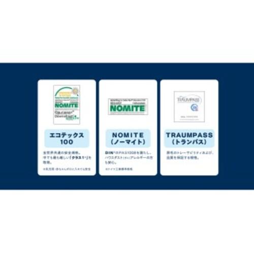 大塚家具 枕「プレミアムダウンピロー」ハイタイプ(充填量：720g