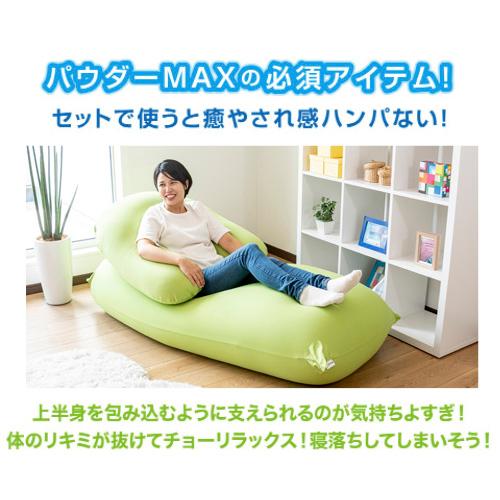 MOGU モグ パウダーサポート インナー・カバーセット NV ネイビー 横