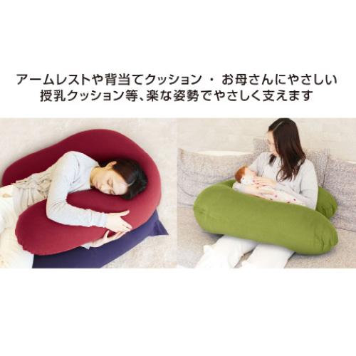 MOGU モグ パウダーサポート インナー・カバーセット NV ネイビー 横