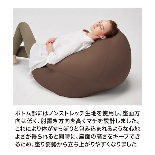 新品未使用　MOGU マウンテントップ　ブラウン MOGU モグ マウンテントップ 本体・カバーセット BR ブラウン 横