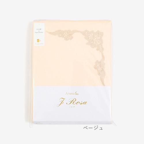 大塚家具 掛布団カバー Jローザ ベージュ K [キング] インド超長綿_3