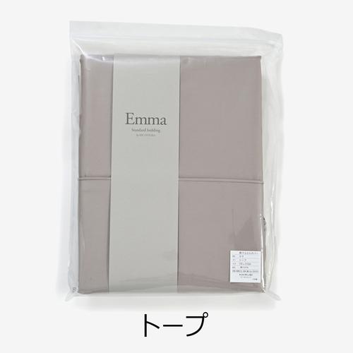 大塚家具 [ダブルロング]掛布団カバー 「エマ」 綿 トープ色_1