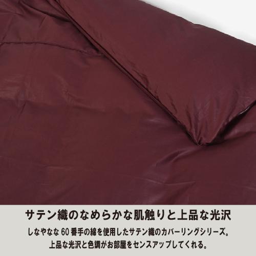 大塚家具 [セミダブル]ボックスシーツ 「エマ」 厚み43cm 綿 カーキ色_1
