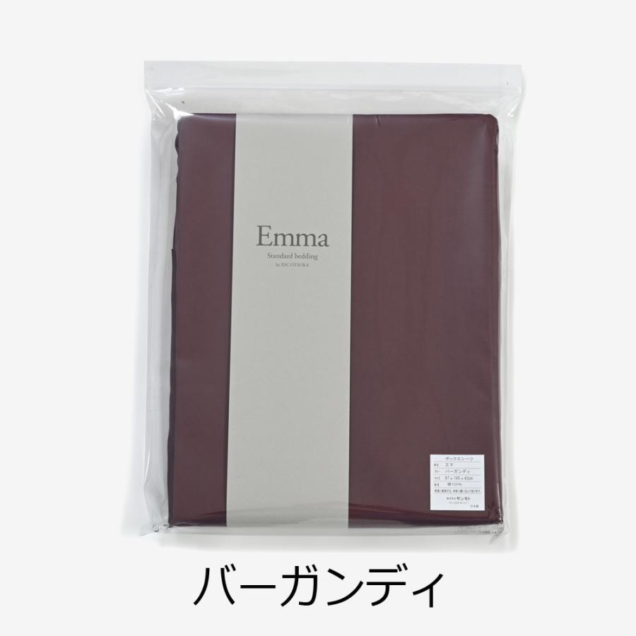 大塚家具 [ワイドダブルロング]ボックスシーツ 「エマ」 厚み43cm 綿