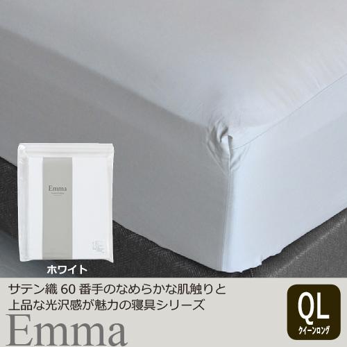 （新品未使用）大塚家具　ボックスシーツ　クィーンロング 大塚家具 [クイーンロング]ボックスシーツ 「エマ」 厚み43cm 綿