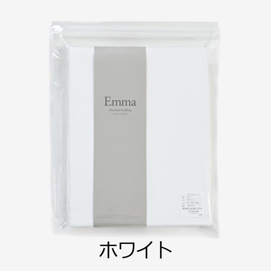 大塚家具 [クイーンロング]ボックスシーツ 「エマ」 厚み43cm 綿