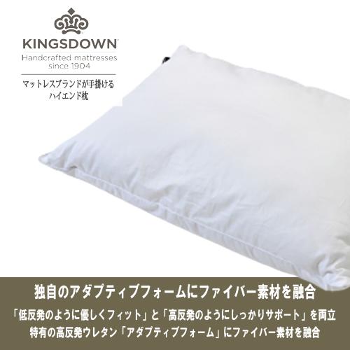 大塚家具 枕「グランピロー」高反発ウレタン＋ポリエステル ロータイプ