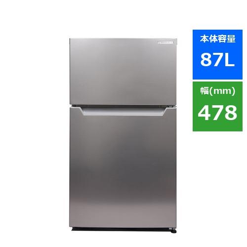 Yamada Select ヤマダセレクト Yrzc09h1 2ドア冷蔵庫 87l 右開き シルバー ベスト電器paypayモール店 通販 Paypayモール