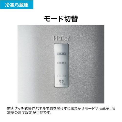 【無料長期保証】Haier JR-27B-S 冷蔵庫 270L シルバー JR27BS｜best-denki｜11