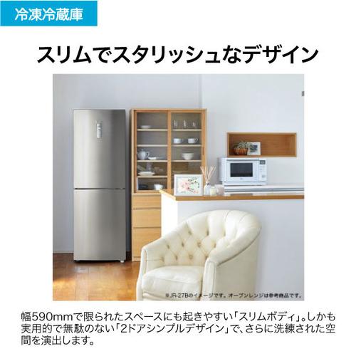 【無料長期保証】Haier JR-27B-S 冷蔵庫 270L シルバー JR27BS｜best-denki｜07