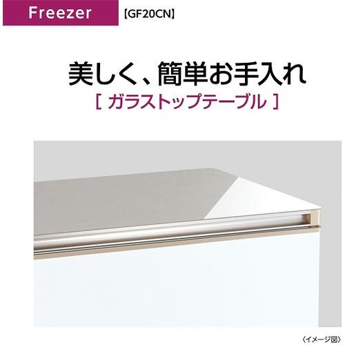 AQUA AQF-GF20CN(W) 1ドア冷凍庫 ホワイト AQFGF20CN(W AQUA AQF-GF20CN(W) 1ドア冷凍庫 ホワイト AQFGF20CN(W