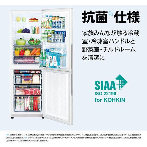 SHARP SJ-PD31E-W 冷蔵庫 ※保証書あり※ SHARP SJ-PD31E-W 冷蔵庫 ※保証書あり※ 冷蔵庫 生活家電 家電・スマホ・カメラ 【本物新品保証】