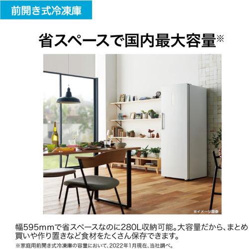 Haier JF-NUF280CL-W 冷凍庫 280L・左開き ホワイト JFNUF280CLW