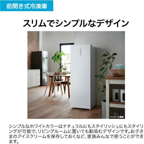 Haier JF-NUF168B-W 冷凍庫 168L・右開き ホワイト JFNUF168BW