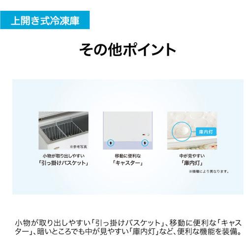 Haier JF-MNC519B-W 冷凍庫 519L ホワイト JFMNC519BW : ベスト電器 